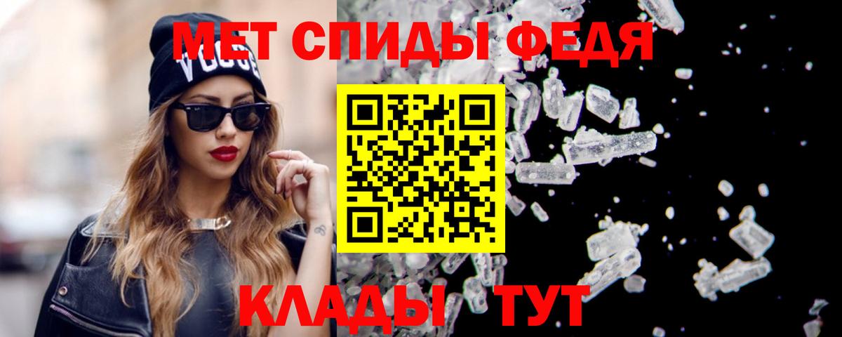 АМФЕТАМИН VHQ Кольчугино