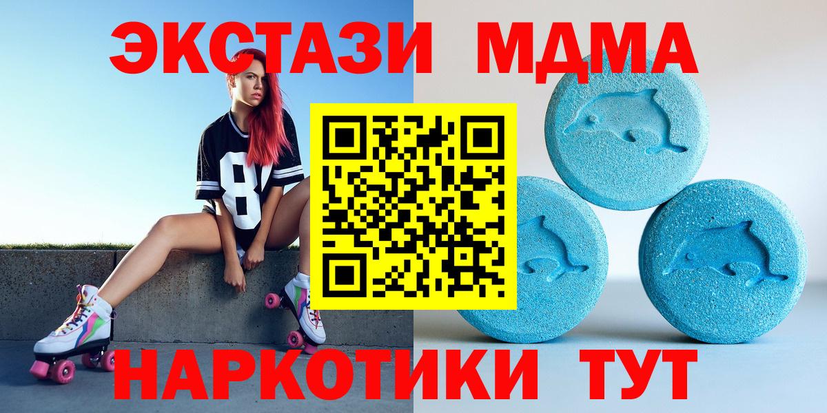 Кольчугино  Экстази Дубай  Вход с VPN  Экстази Дубай 