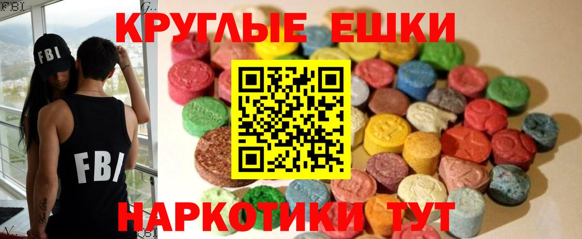 ЭКСТАЗИ диски Кольчугино