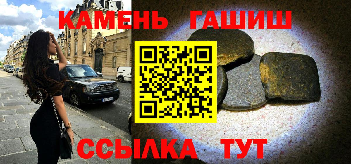 Гашиш ice o lator Кольчугино