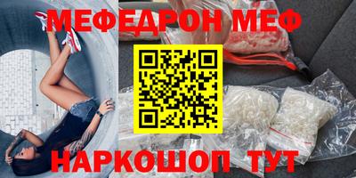 дживик Кунгур