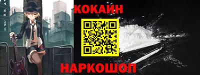 мефедрон мука Кулебаки
