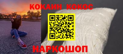 дживик Кунгур
