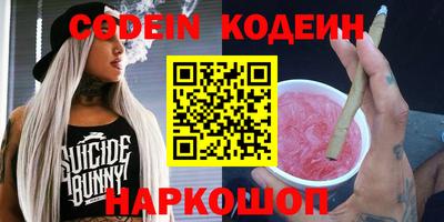 мефедрон мука Кулебаки