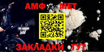 мефедрон мука Кулебаки