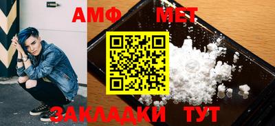 дживик Кумертау