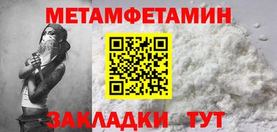 мефедрон мука Кулебаки