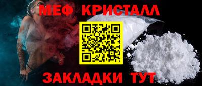 мефедрон мука Кулебаки