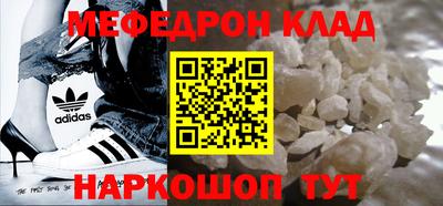 дживик Кунгур