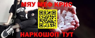 дживик Кунгур
