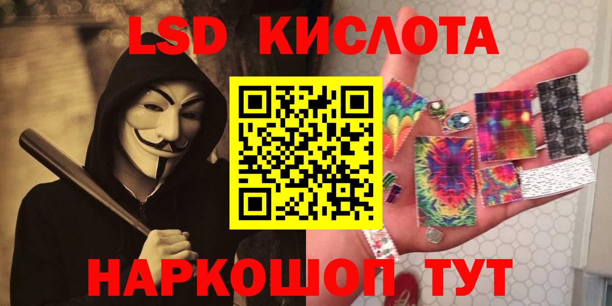 LSD-25 экстази ecstasy  ссылка на мегу онион  Кольчугино  ЛСД экстази кислота  Вход с VPN  ЛСД экстази 