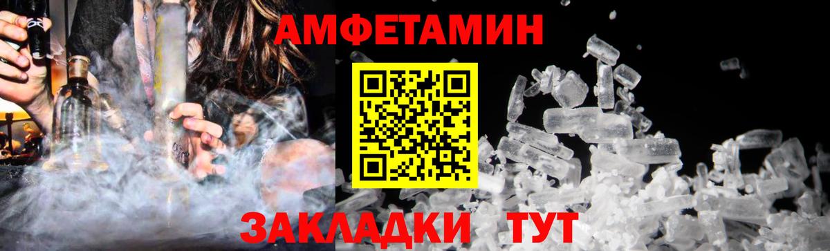 МЕТАМФЕТАМИН витя Кольчугино
