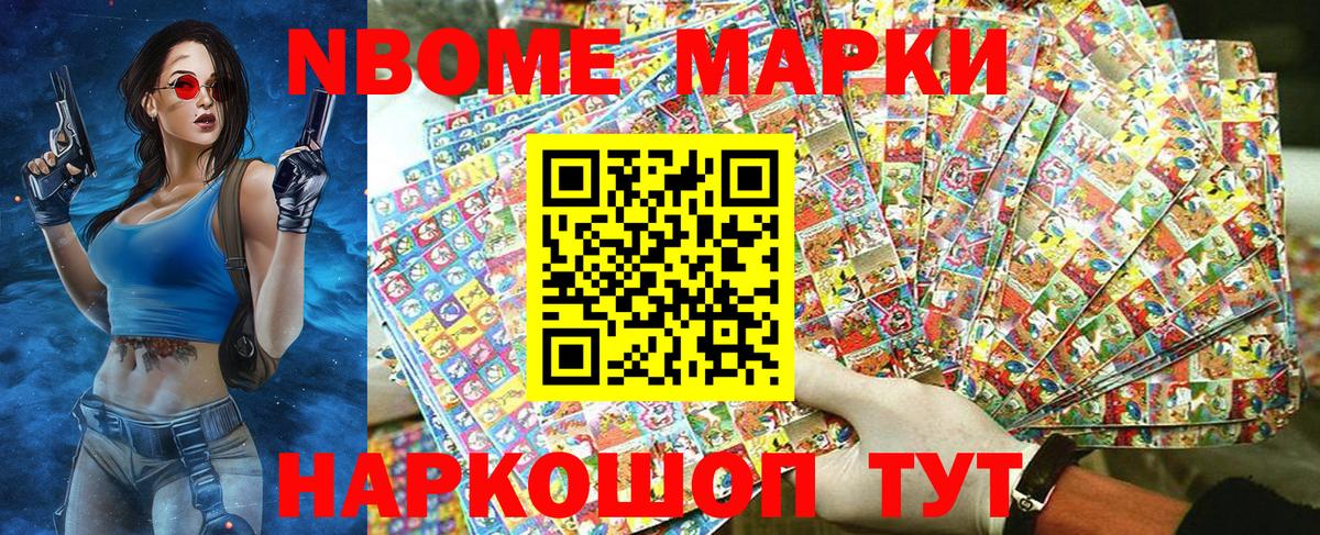 Кольчугино  наркотики  Вход с VPN  Марки 25I-NBOMe  Марки NBOMe 1500мкг  Марки NBOMe 1500мкг 