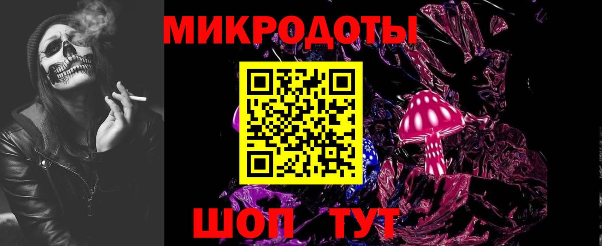 Кольчугино  Галлюциногенные грибы ЛСД  Вход с VPN  купить  цена  Псилоцибиновые грибы MAGIC MUSHROOMS 