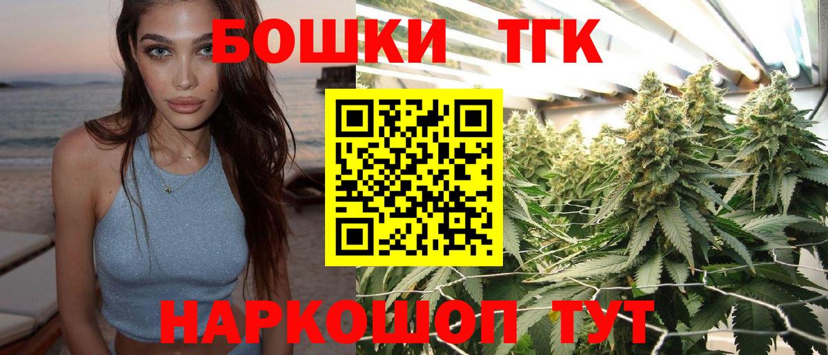 МАРИХУАНА White Widow Кольчугино